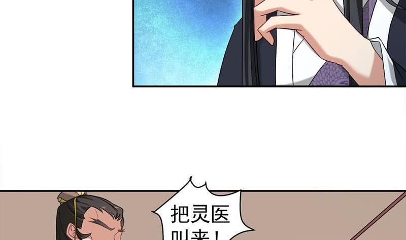 第178话 证据确凿！21
