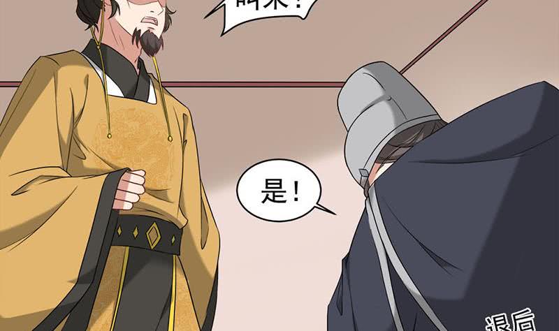 第178话 证据确凿！22