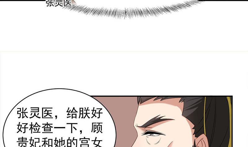 第178话 证据确凿！26