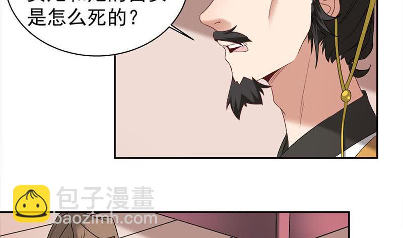 第178话 证据确凿！27