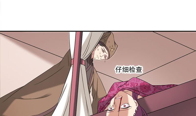 第178话 证据确凿！29