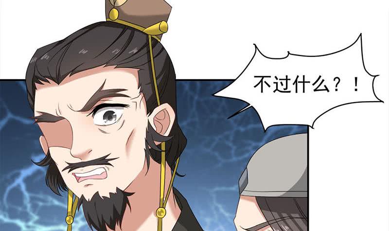 第178话 证据确凿！5