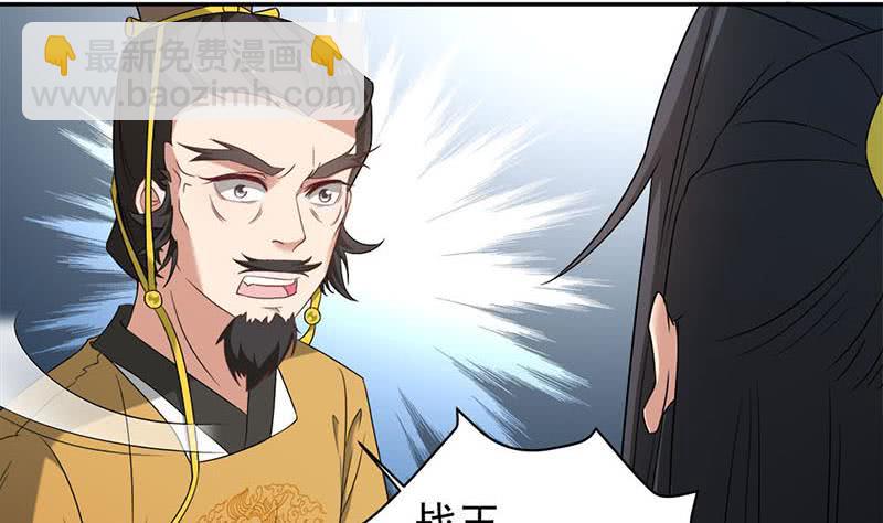第178话 证据确凿！9