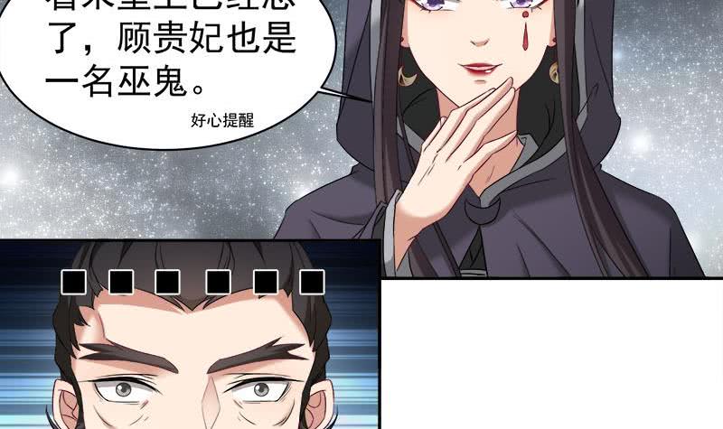 第179话 割尸11