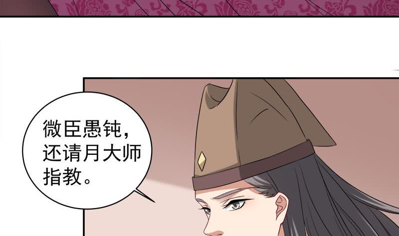 第179话 割尸15