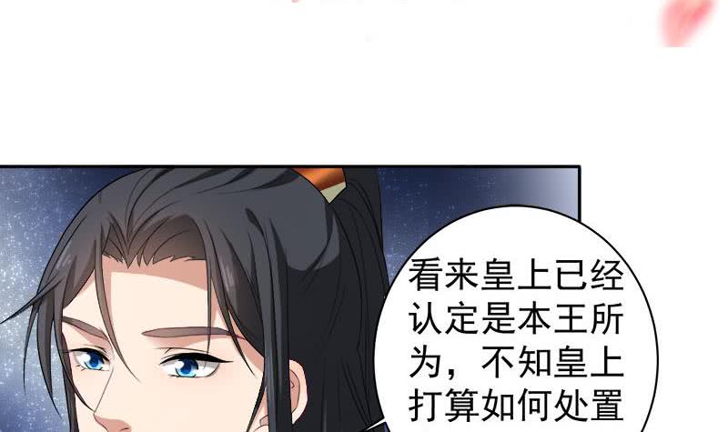 第179话 割尸2