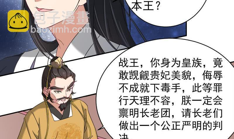 第179话 割尸3