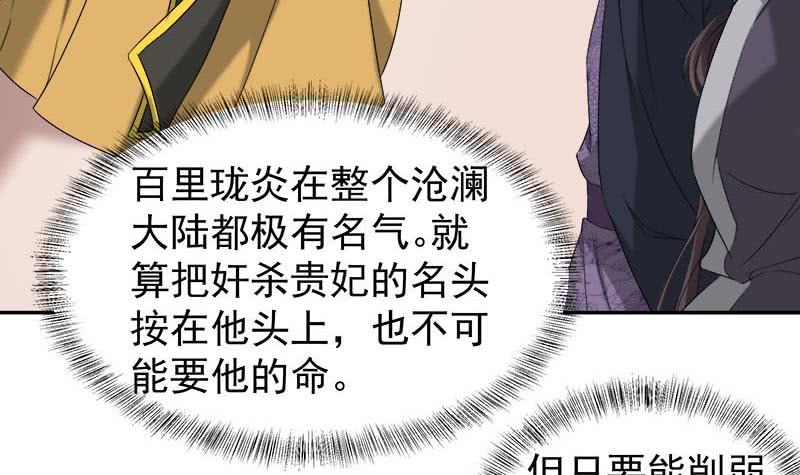 第179话 割尸5