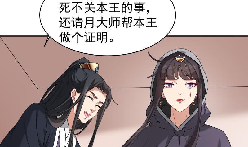 第179话 割尸7