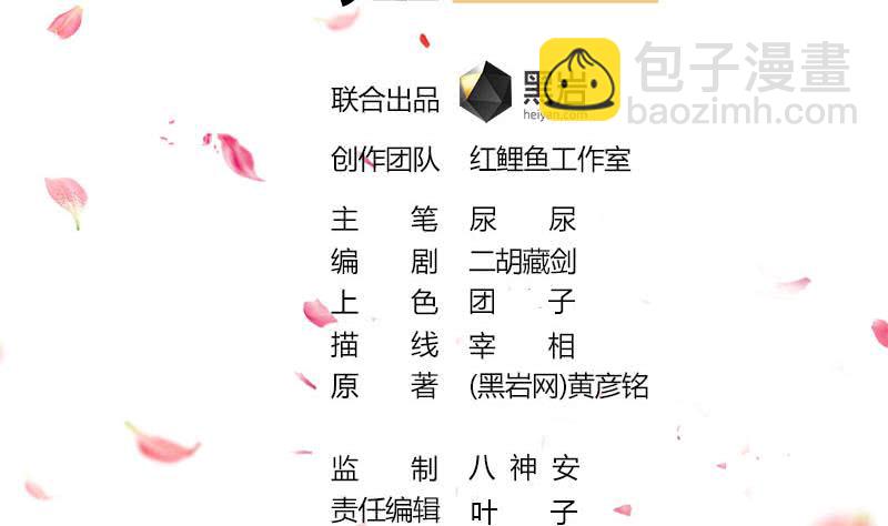 第180话 扯出一张人皮1