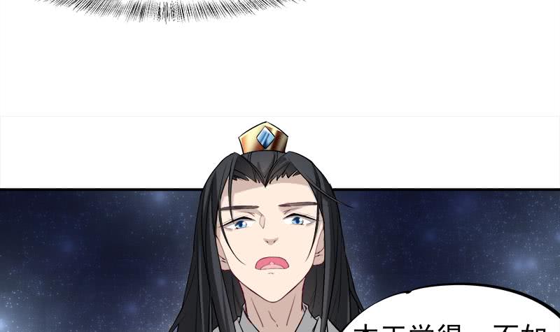第180话 扯出一张人皮32