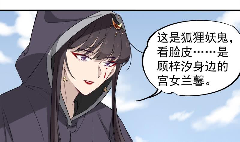 第181话 隐瞒11