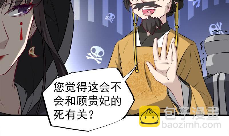 第181话 隐瞒20