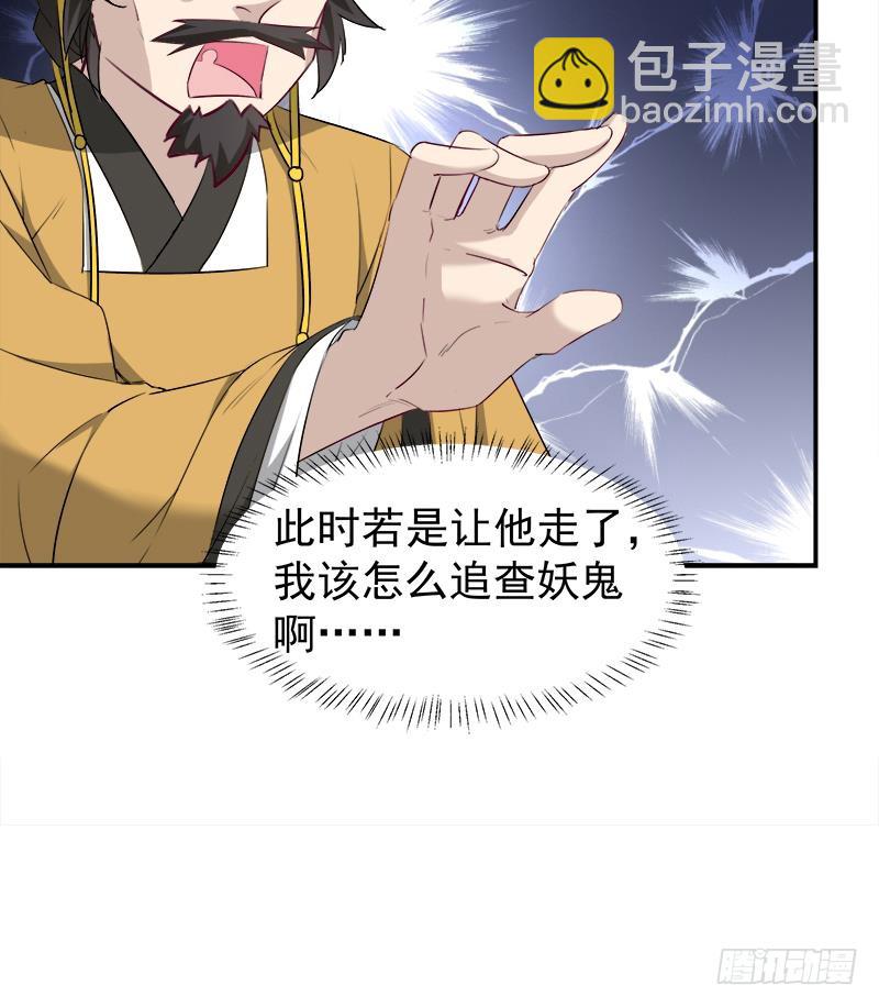 第181话 隐瞒23