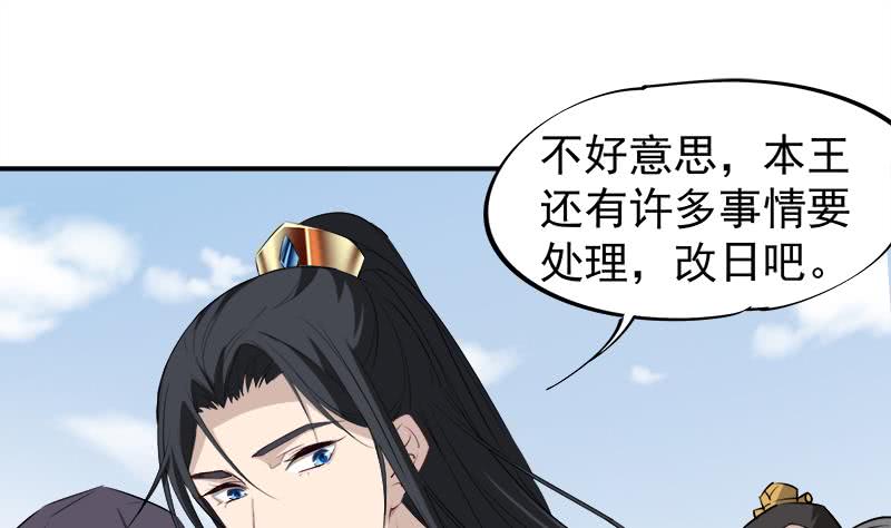 第181话 隐瞒24