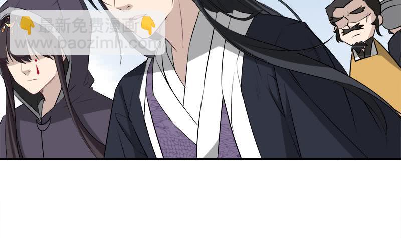 第181话 隐瞒25