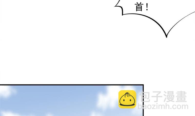 第181话 隐瞒32