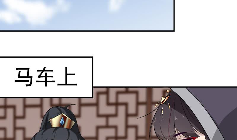 第181话 隐瞒33