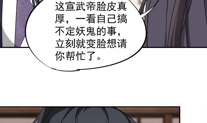 第181话 隐瞒35