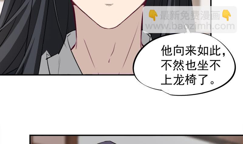 第181话 隐瞒37