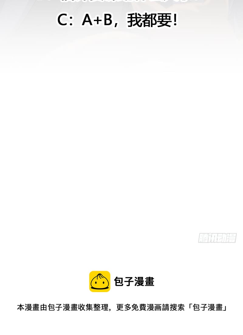 第181话 隐瞒41