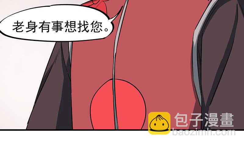 第184话 顾家媚香14