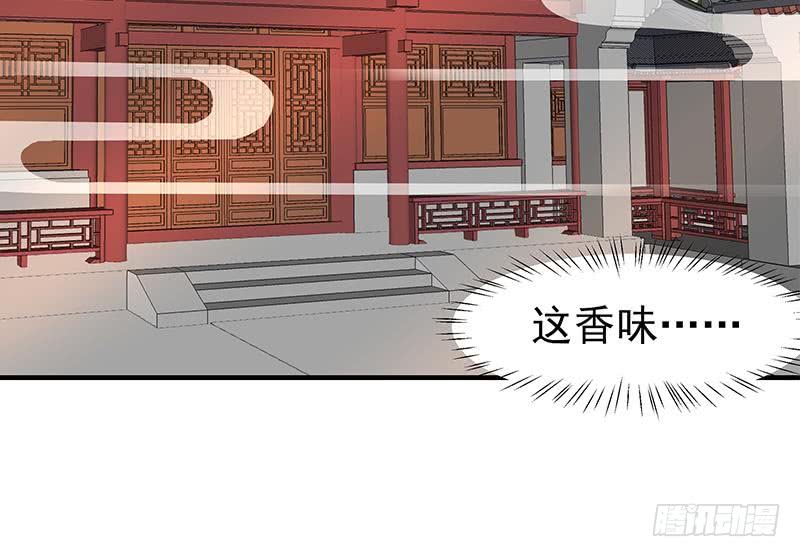 第184话 顾家媚香24