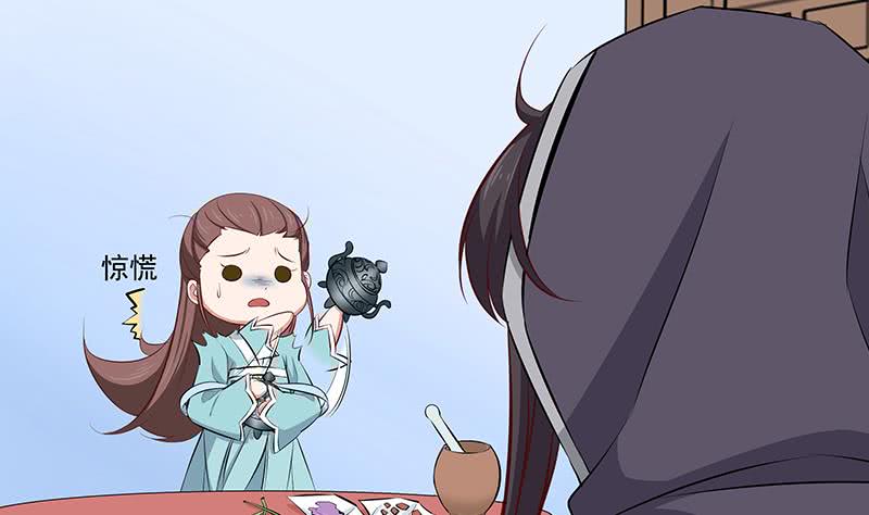 第184话 顾家媚香28