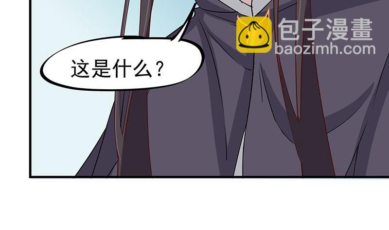 第184话 顾家媚香33