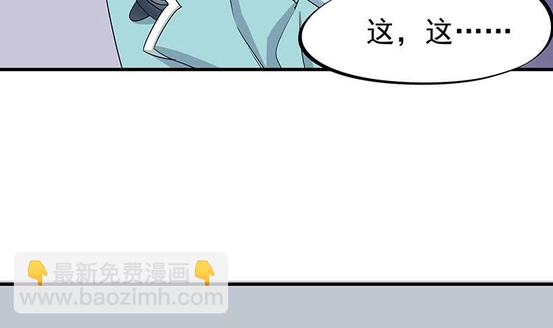 第184话 顾家媚香36