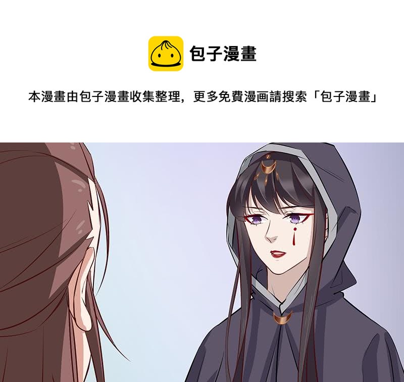 第184话 顾家媚香46