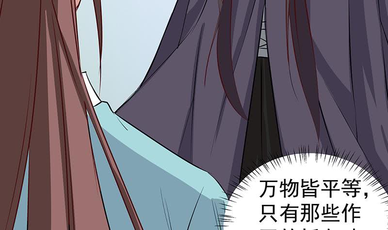 第184话 顾家媚香47