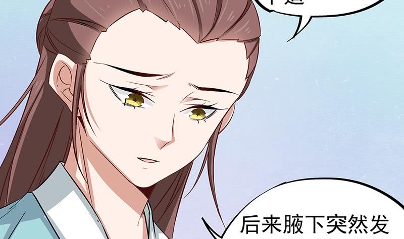 第184话 顾家媚香53