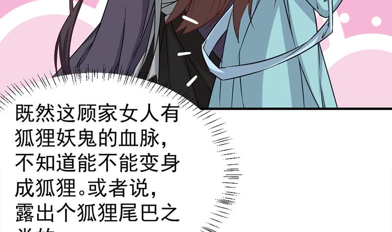 第185话 风雨欲来10