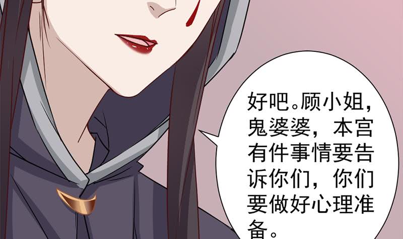第185话 风雨欲来15