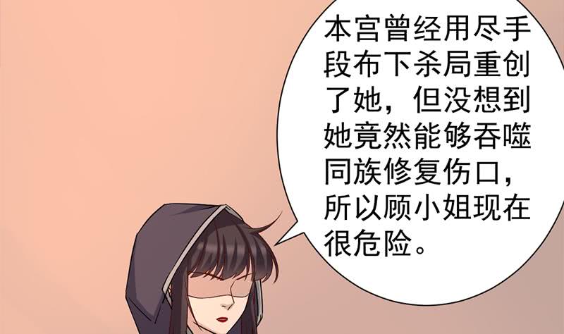 第185话 风雨欲来18
