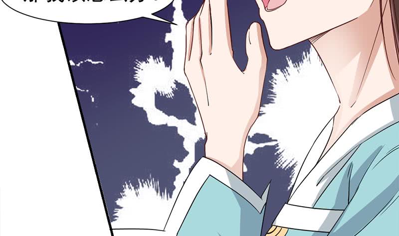 第185话 风雨欲来22
