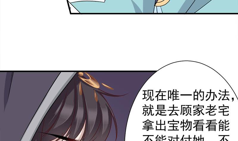 第185话 风雨欲来23