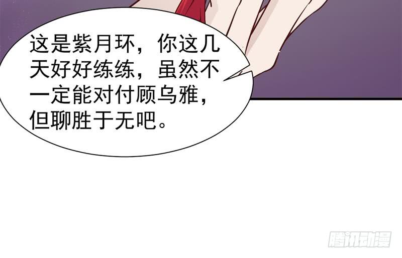 第185话 风雨欲来29