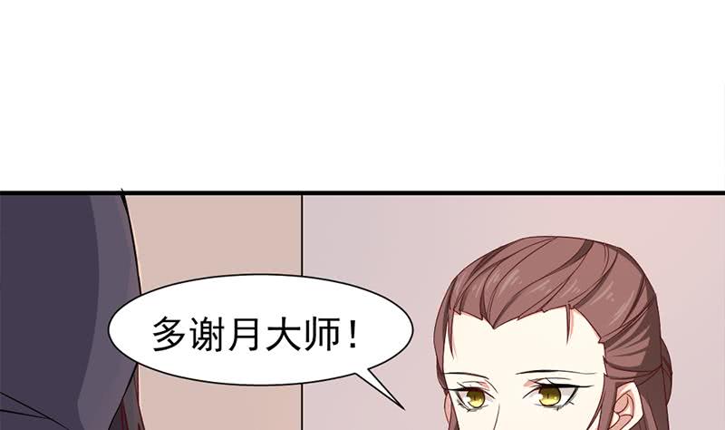 第185话 风雨欲来30