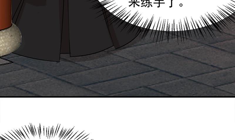 第185话 风雨欲来38