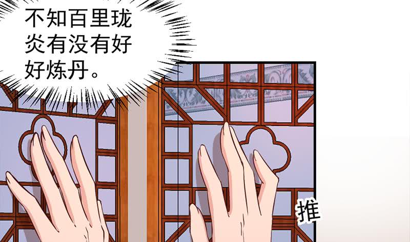 第185话 风雨欲来39