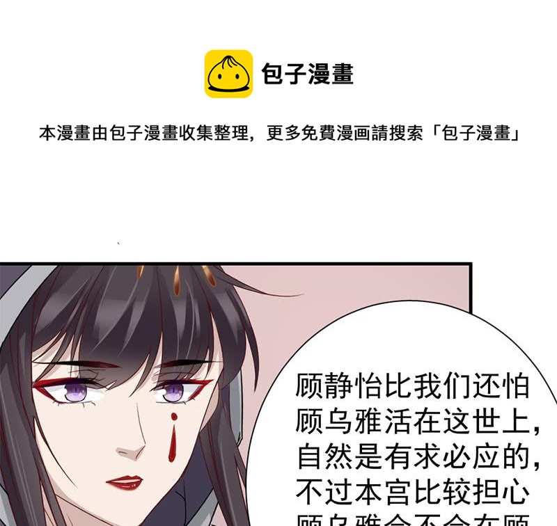 第185话 风雨欲来46