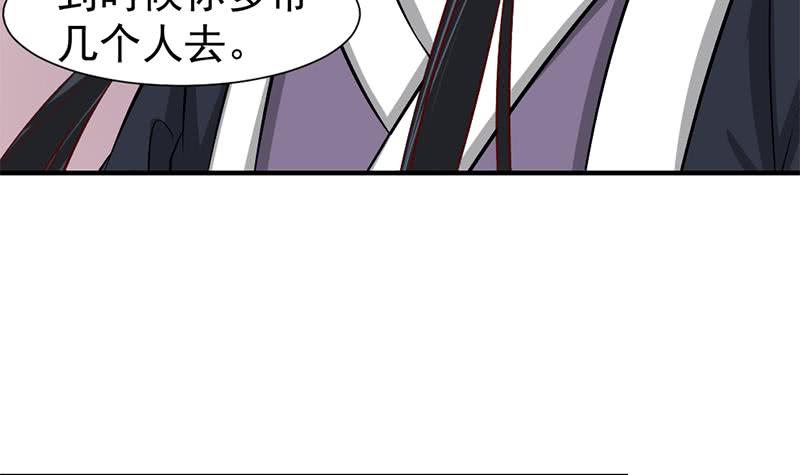 第185话 风雨欲来54