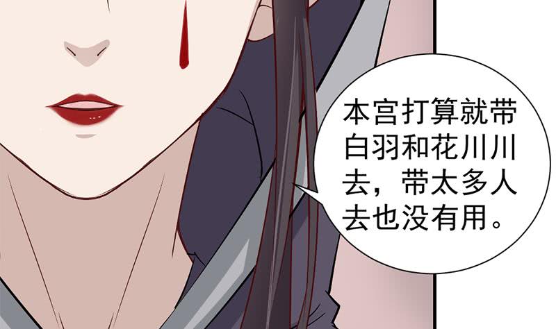 第185话 风雨欲来56