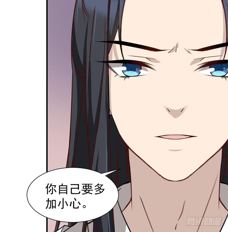 第185话 风雨欲来58
