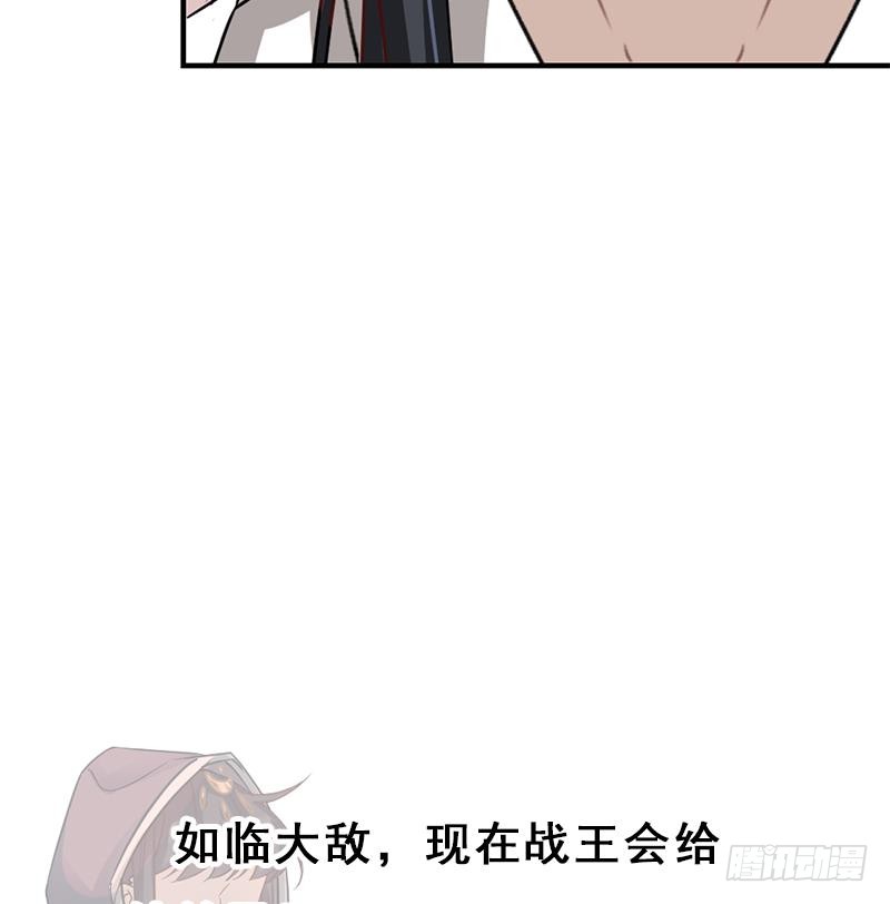 第185话 风雨欲来59