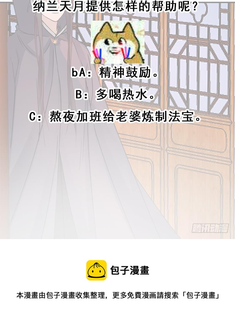 第185话 风雨欲来60
