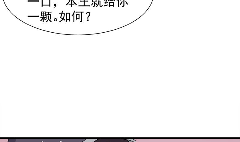 第186话 满意的奖励10