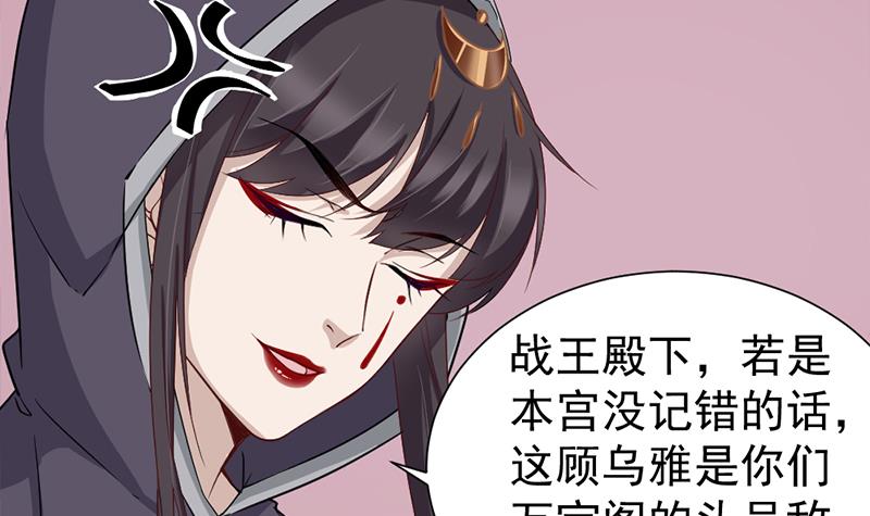 第186话 满意的奖励11